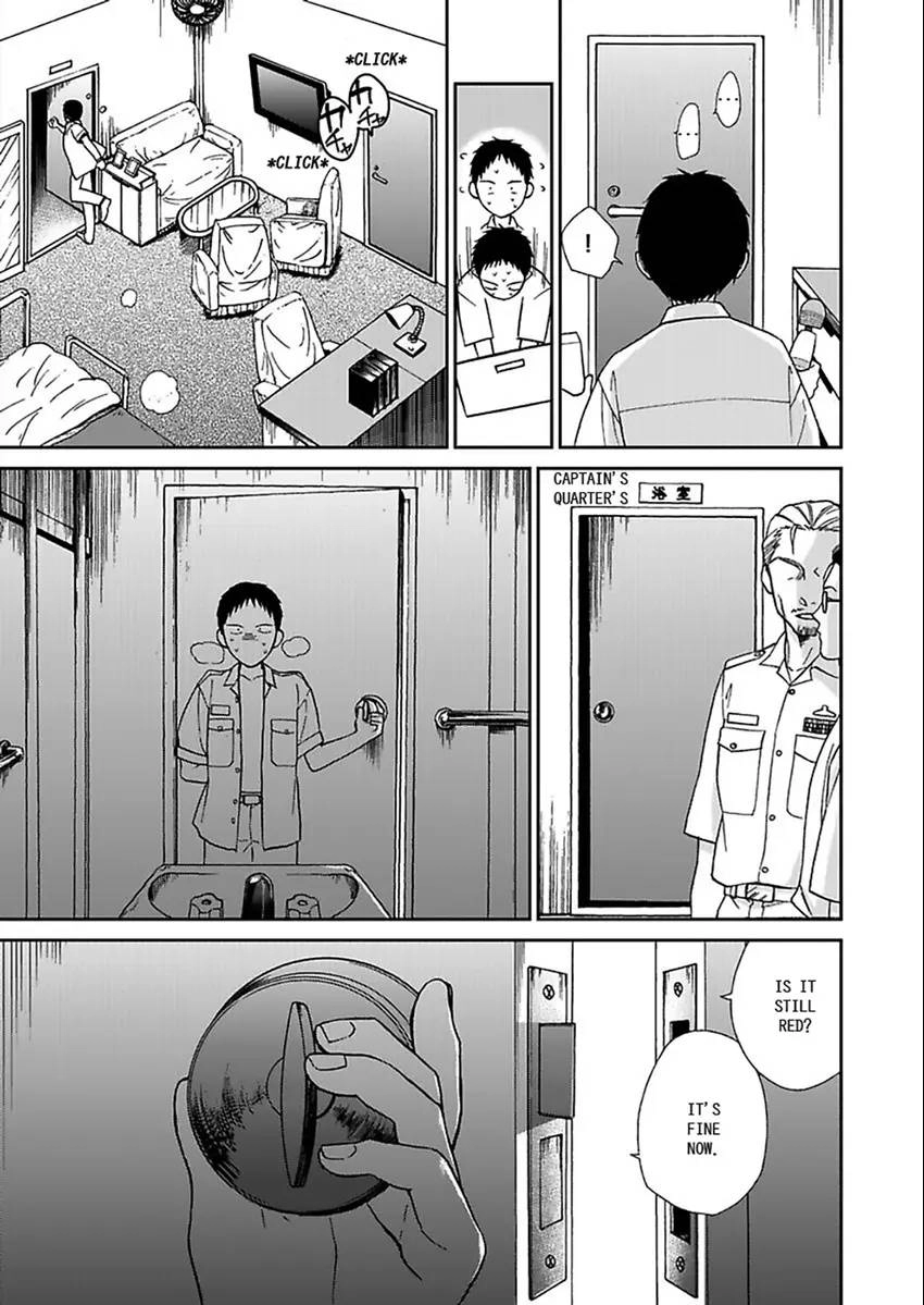 Kankan Asahi Chapter 1 page 17 - 