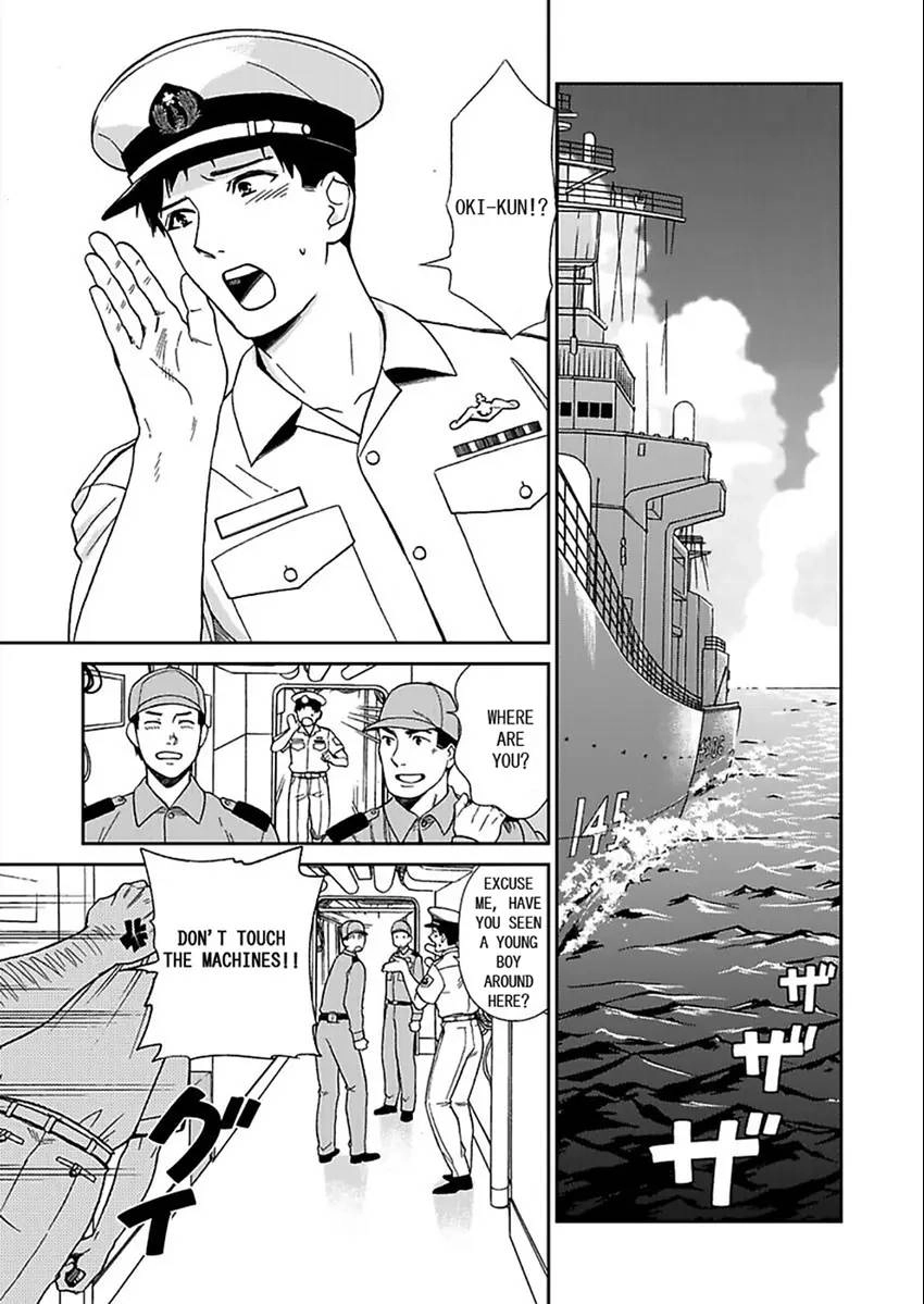 Kankan Asahi Chapter 1 page 3 - 