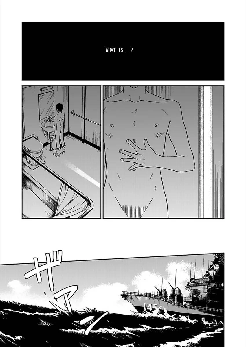Kankan Asahi Chapter 1 page 21 - 