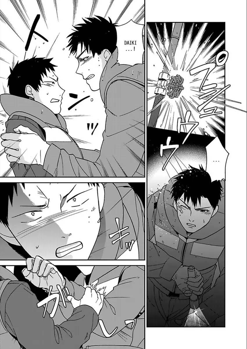 Kankan Asahi Chapter 1 page 27 - 