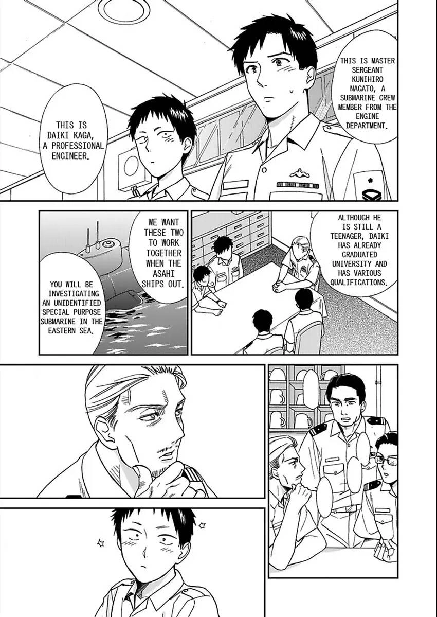 Kankan Asahi Chapter 1 page 5 - 