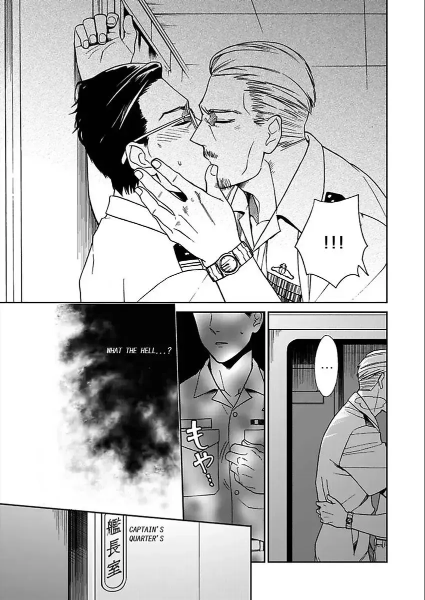 Kankan Asahi Chapter 2 page 15 - 