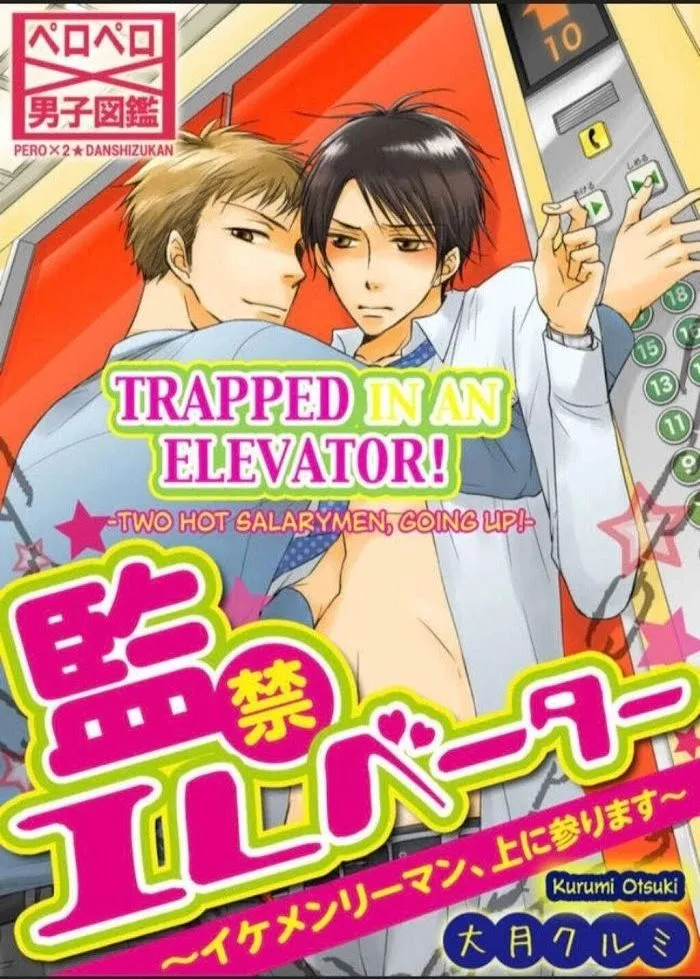 Kankin Elevator Ikemen Riimen Ue ni Mairimasu Chapter 1 page 1 - 