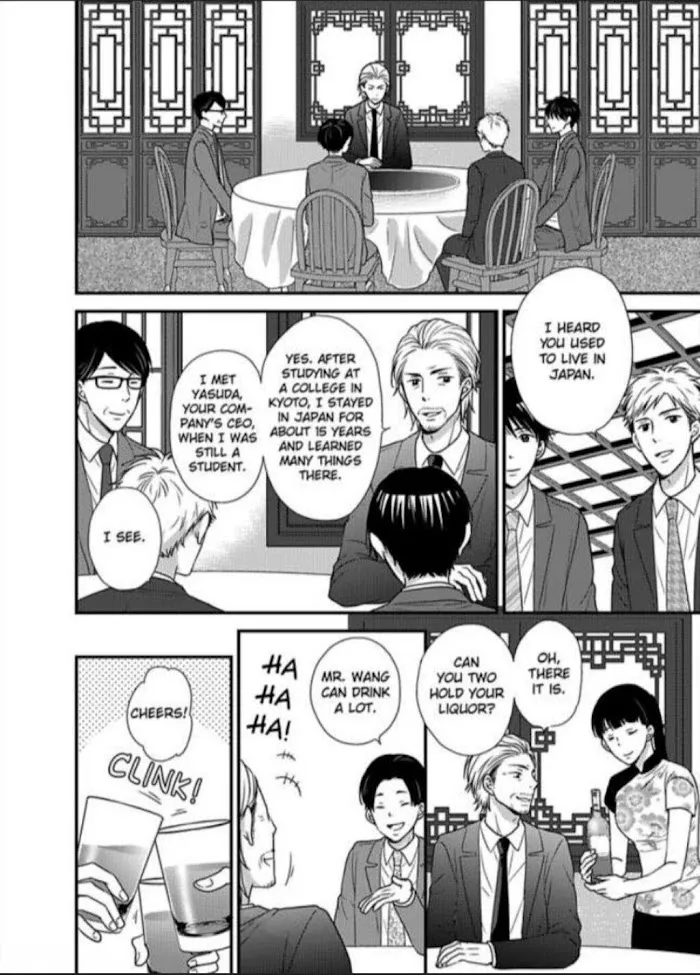 Kankin Elevator Ikemen Riimen Ue ni Mairimasu Chapter 10 page 13 - 