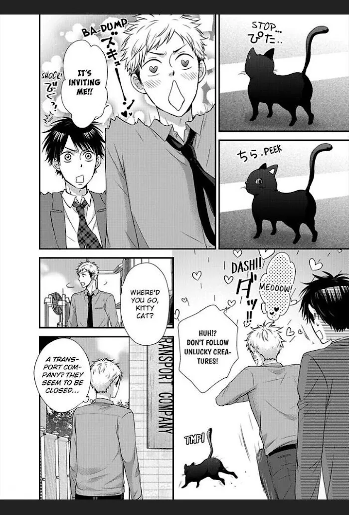 Kankin Elevator Ikemen Riimen Ue ni Mairimasu Chapter 16 page 12 - 