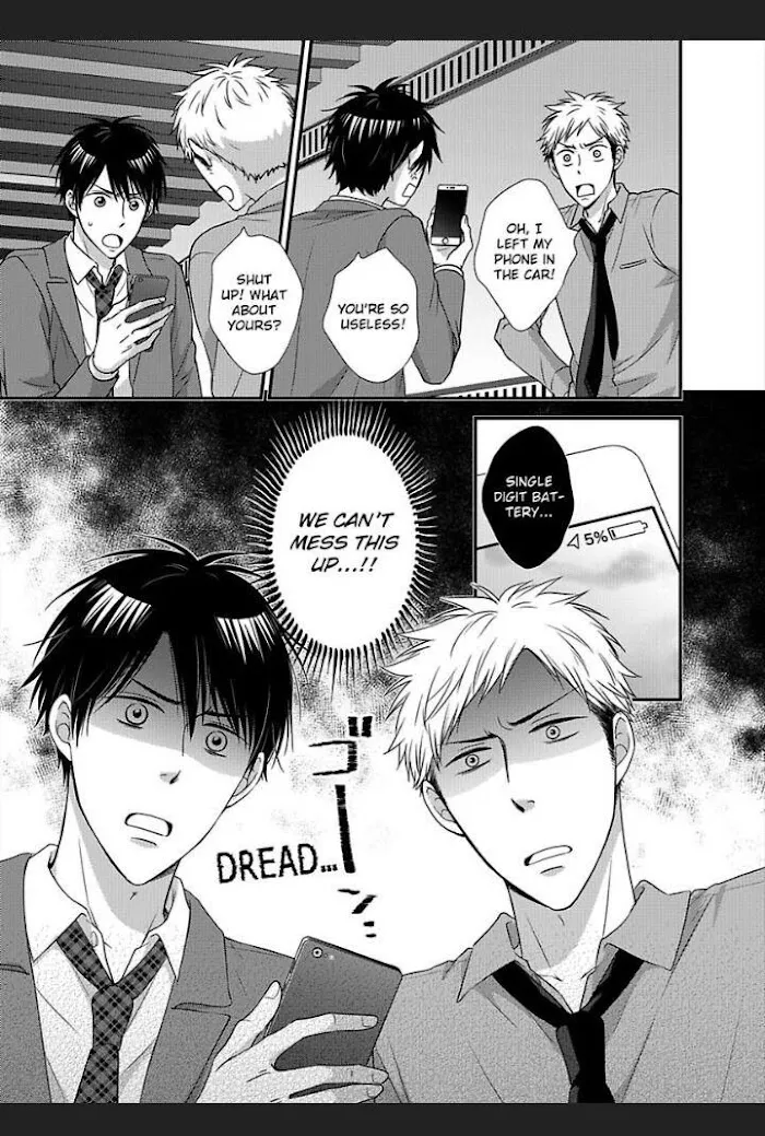 Kankin Elevator Ikemen Riimen Ue ni Mairimasu Chapter 16 page 17 - 