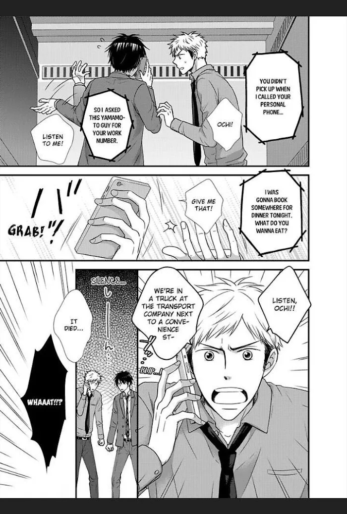 Kankin Elevator Ikemen Riimen Ue ni Mairimasu Chapter 16 page 19 - 