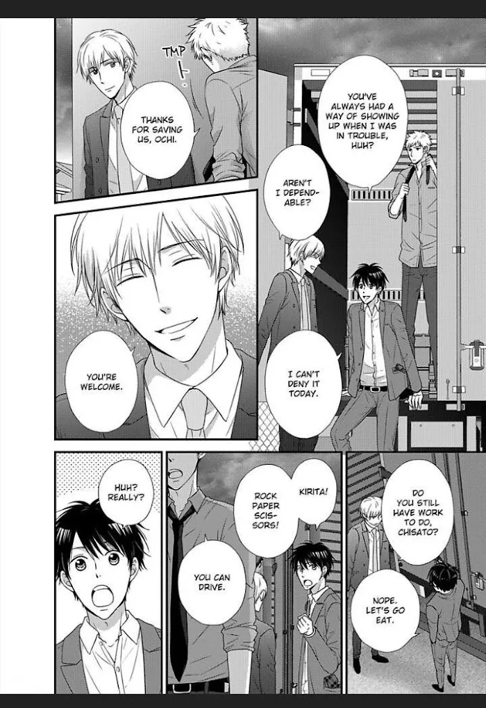 Kankin Elevator Ikemen Riimen Ue ni Mairimasu Chapter 16 page 32 - 