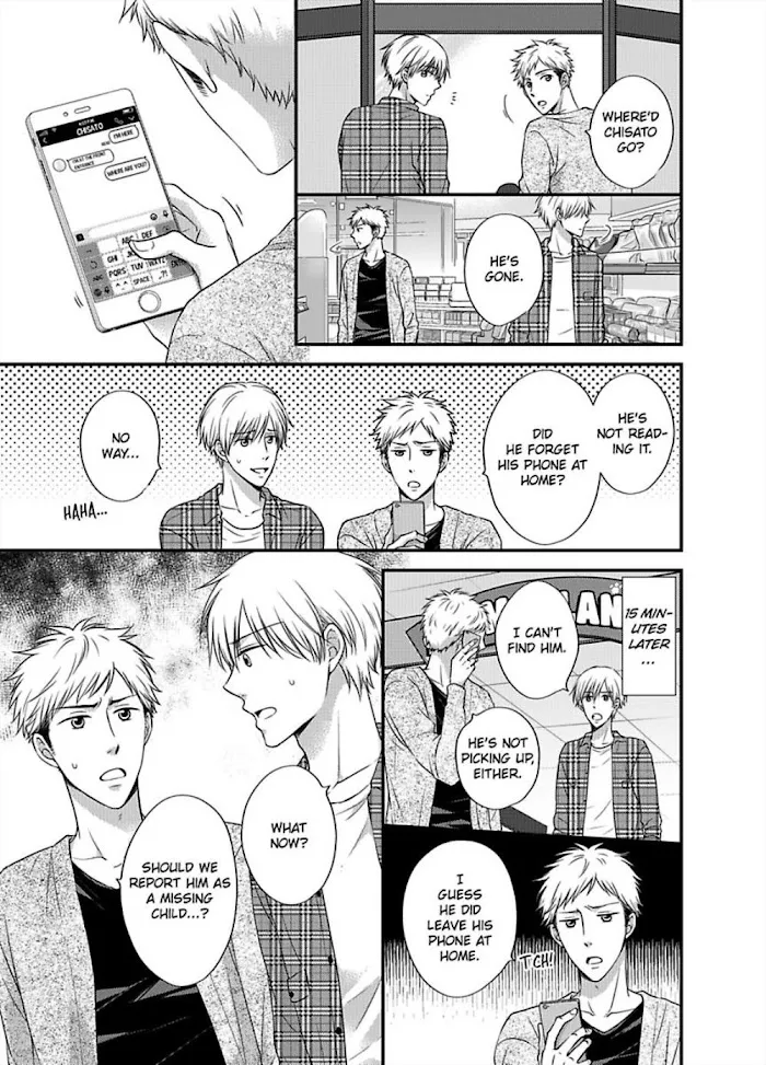 Kankin Elevator Ikemen Riimen Ue ni Mairimasu Chapter 17 page 17 - 