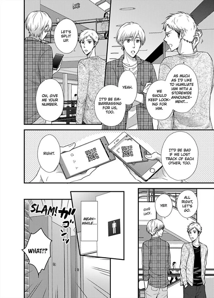 Kankin Elevator Ikemen Riimen Ue ni Mairimasu Chapter 17 page 18 - 