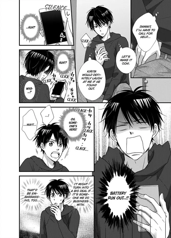 Kankin Elevator Ikemen Riimen Ue ni Mairimasu Chapter 17 page 20 - 