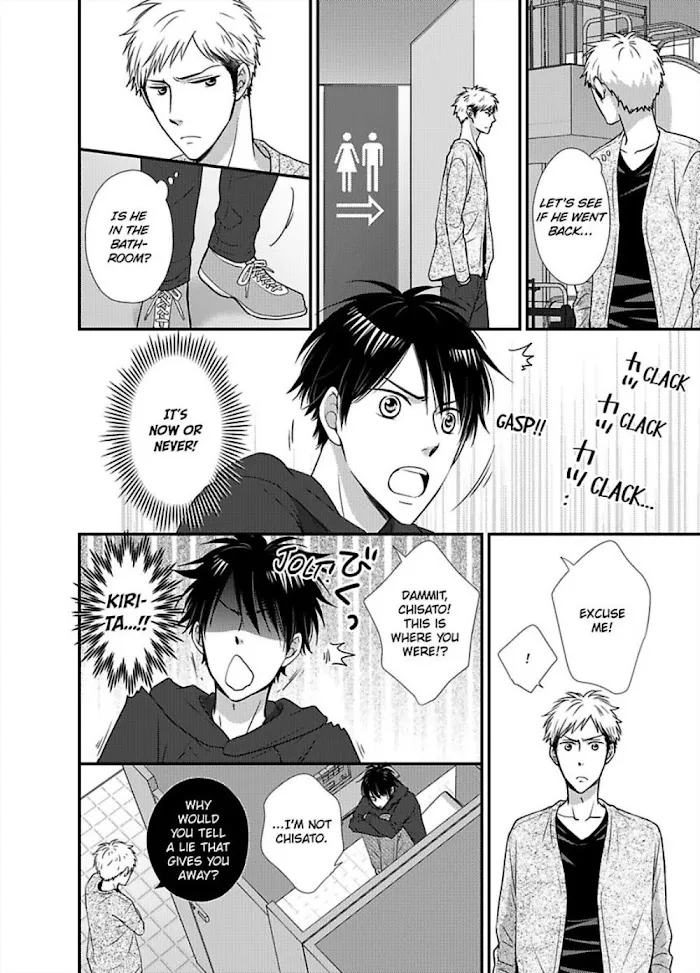 Kankin Elevator Ikemen Riimen Ue ni Mairimasu Chapter 17 page 22 - 