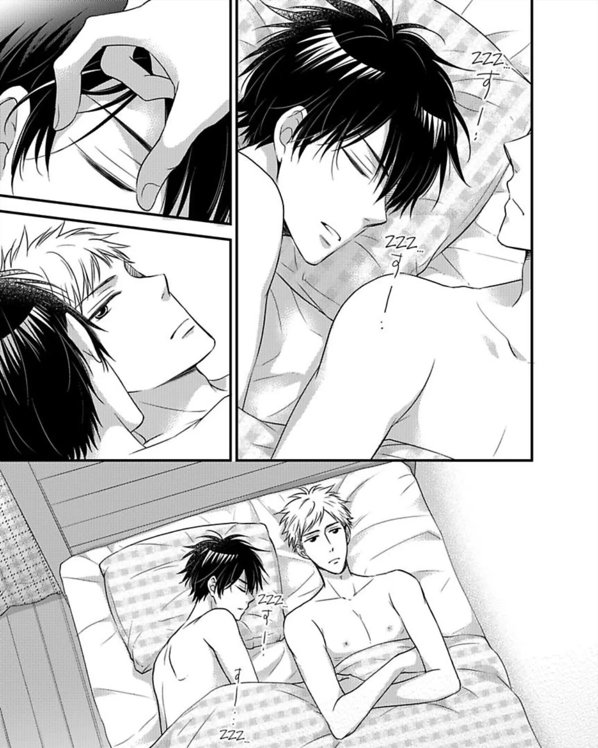 Kankin Elevator Ikemen Riimen Ue ni Mairimasu Chapter 18 page 33 - 