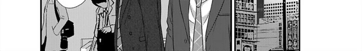 Kankin Elevator Ikemen Riimen Ue ni Mairimasu Chapter 18 page 64 - 
