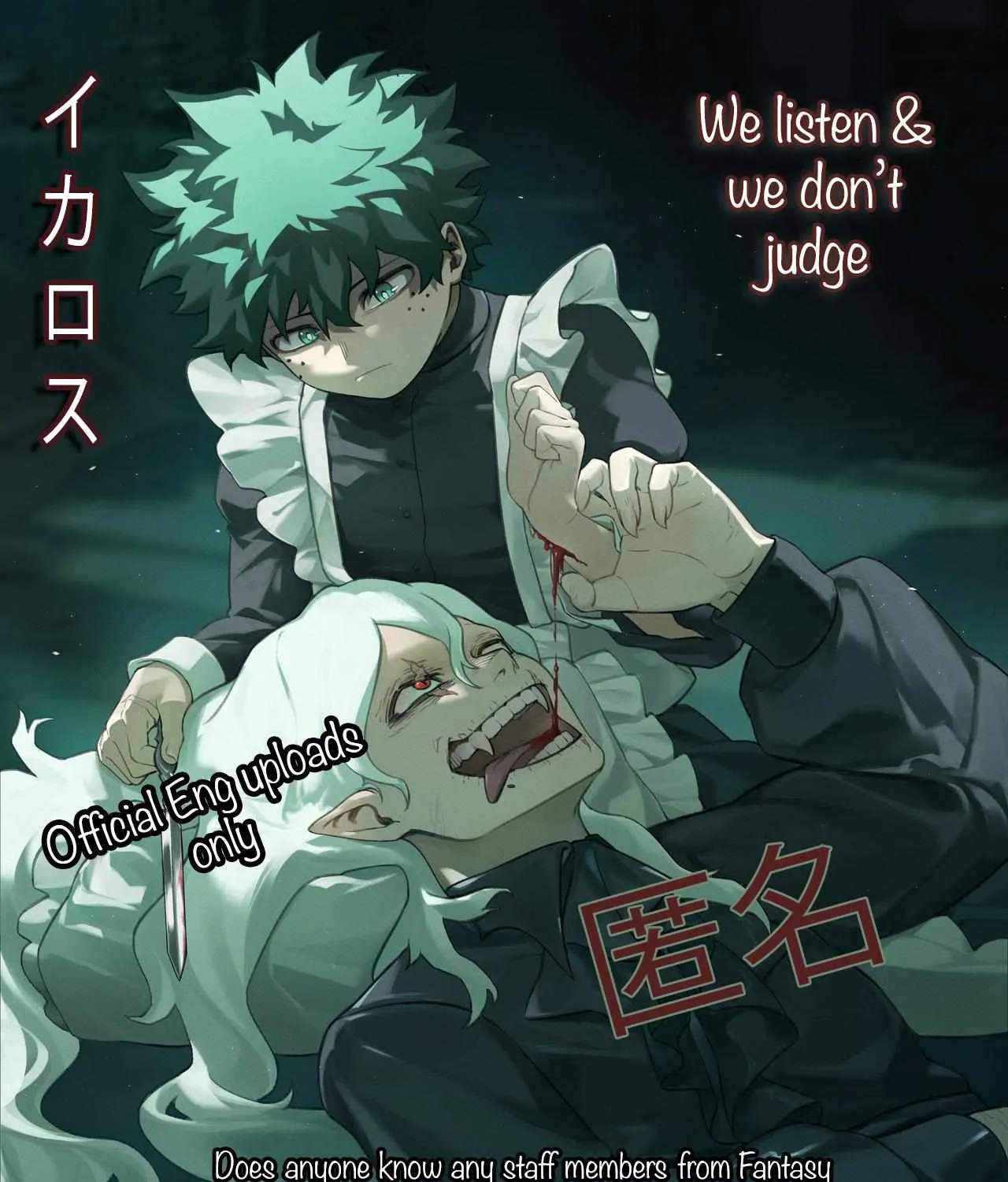 Kankin Elevator Ikemen Riimen Ue ni Mairimasu Chapter 23 page 1 - 