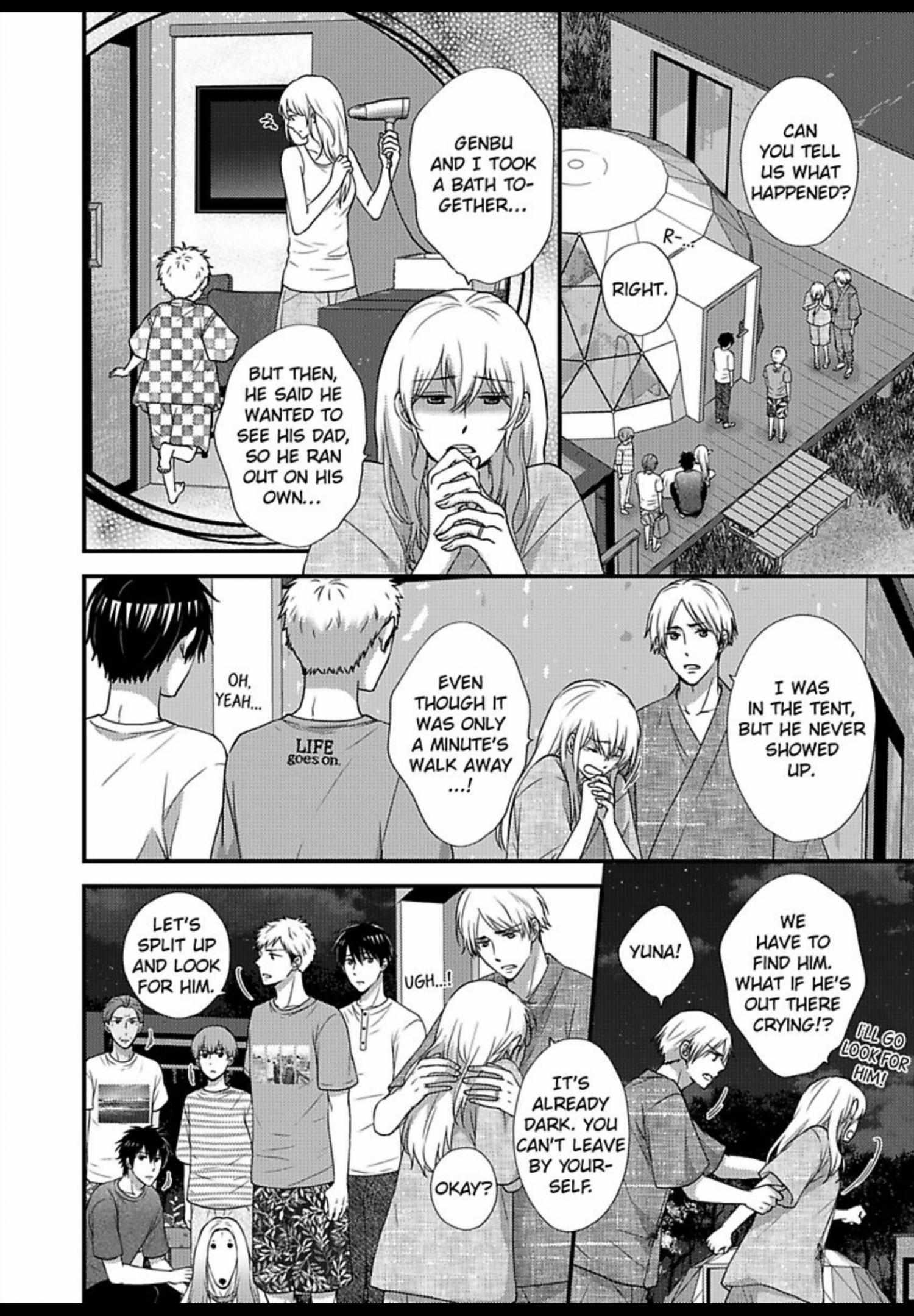 Kankin Elevator Ikemen Riimen Ue ni Mairimasu Chapter 31 page 19 - 