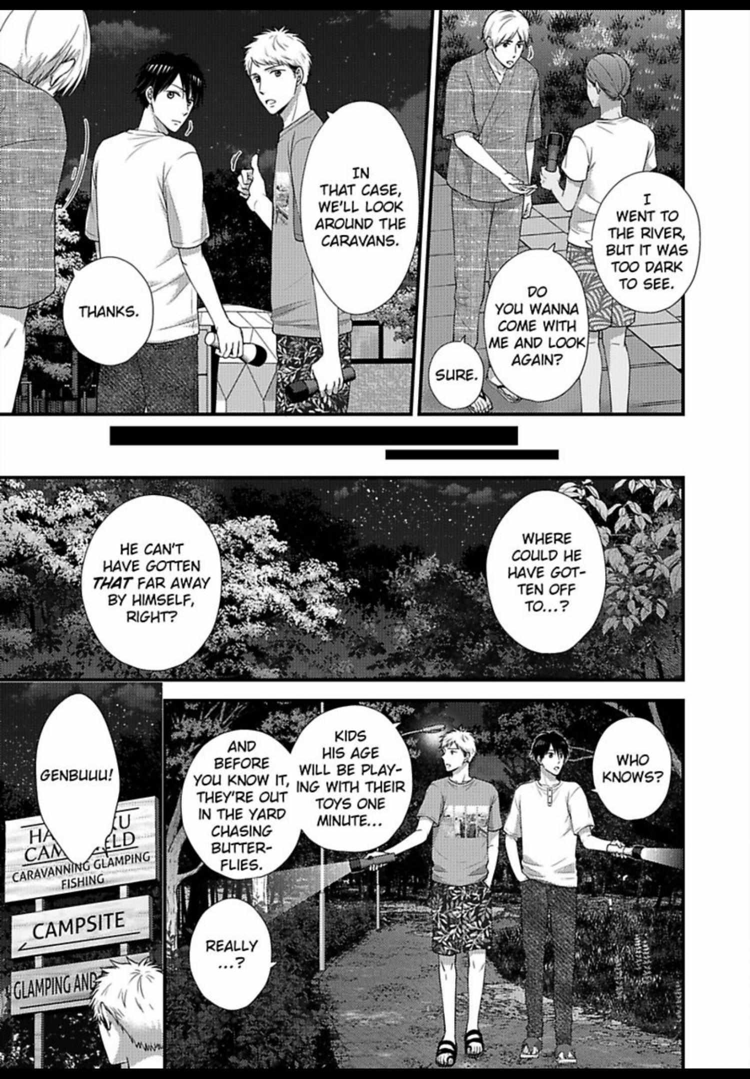 Kankin Elevator Ikemen Riimen Ue ni Mairimasu Chapter 31 page 22 - 