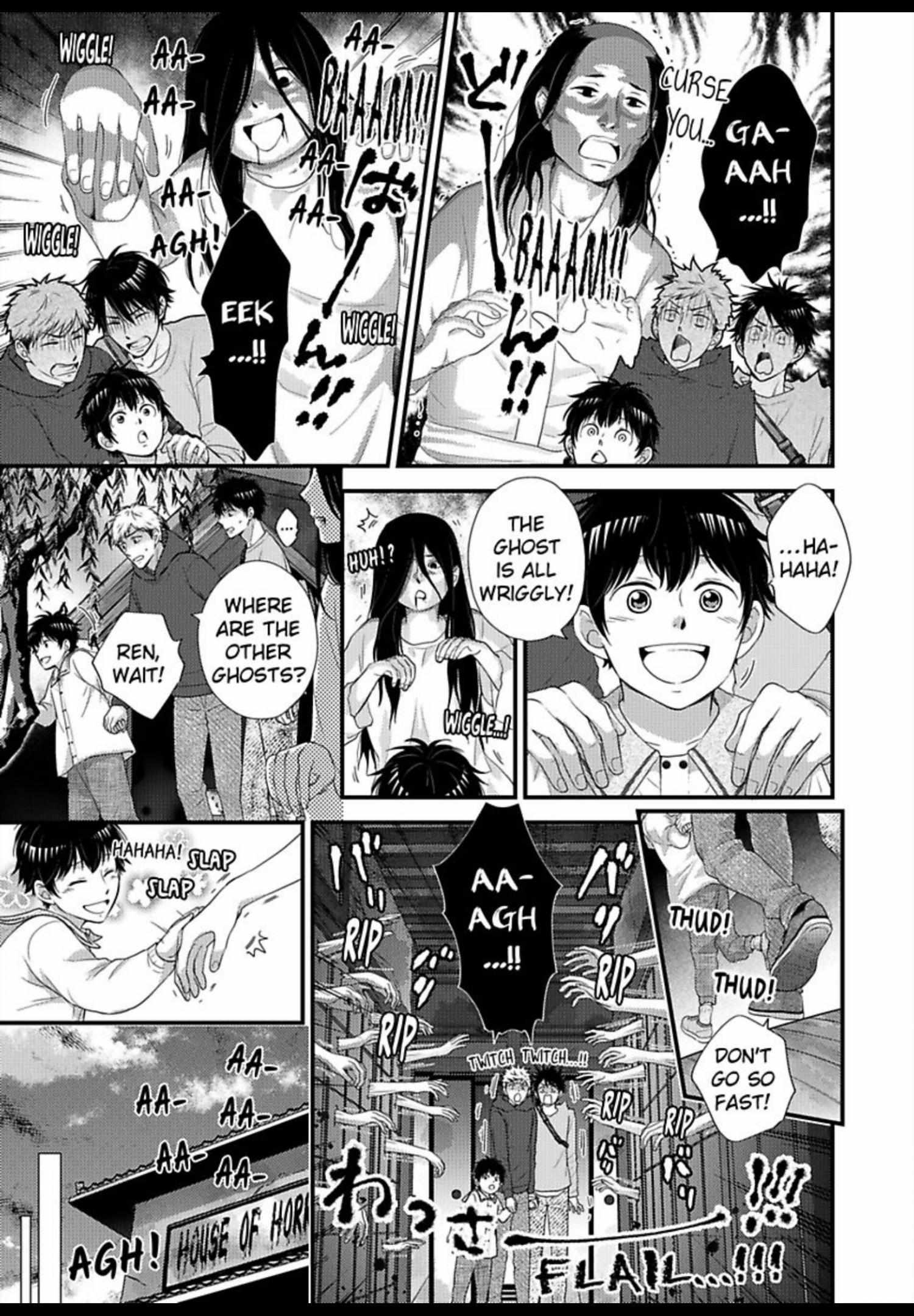 Kankin Elevator Ikemen Riimen Ue ni Mairimasu Chapter 32 page 14 - 