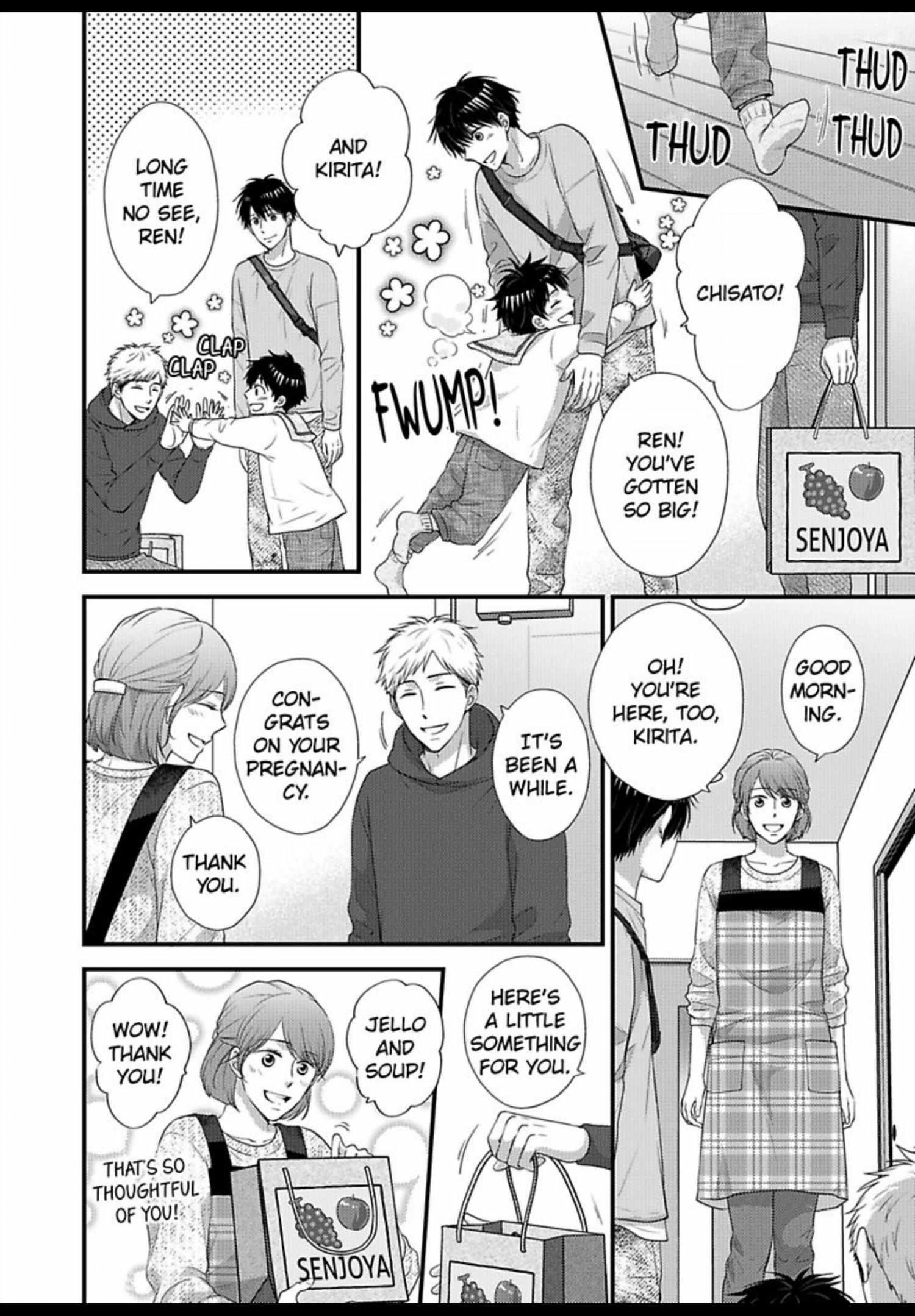 Kankin Elevator Ikemen Riimen Ue ni Mairimasu Chapter 32 page 7 - 
