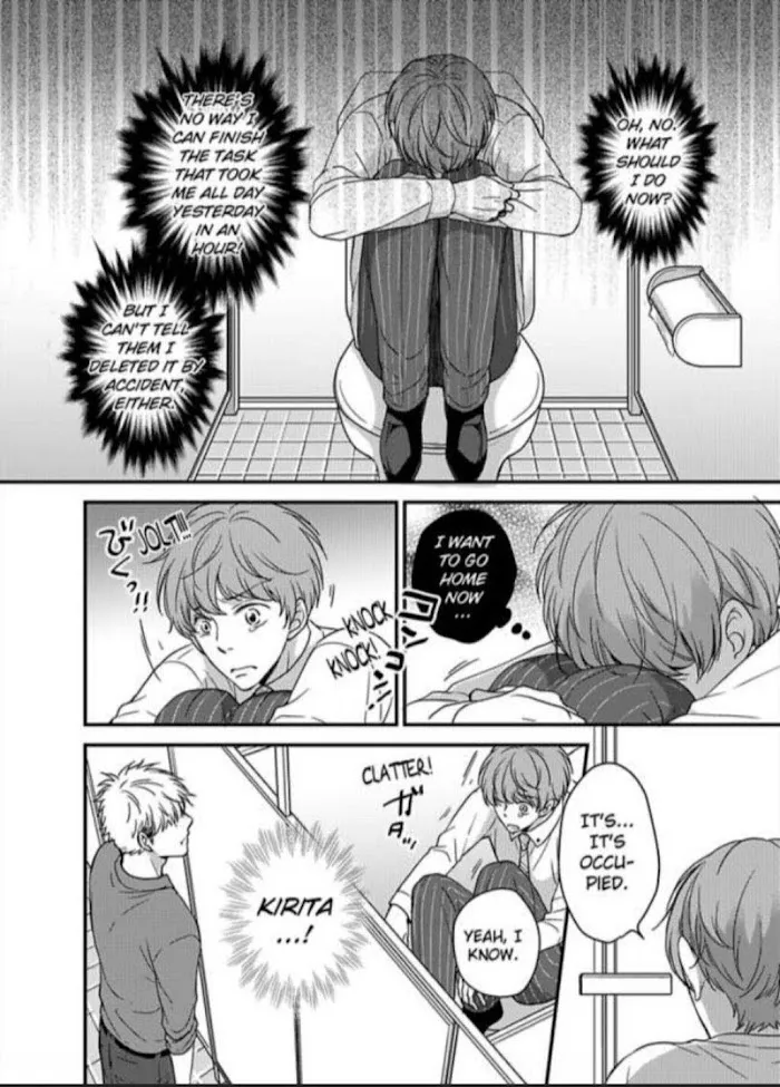 Kankin Elevator Ikemen Riimen Ue ni Mairimasu Chapter 5 page 17 - 