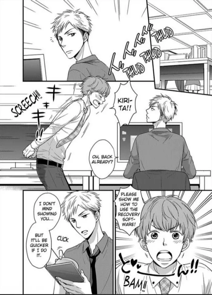 Kankin Elevator Ikemen Riimen Ue ni Mairimasu Chapter 5 page 23 - 