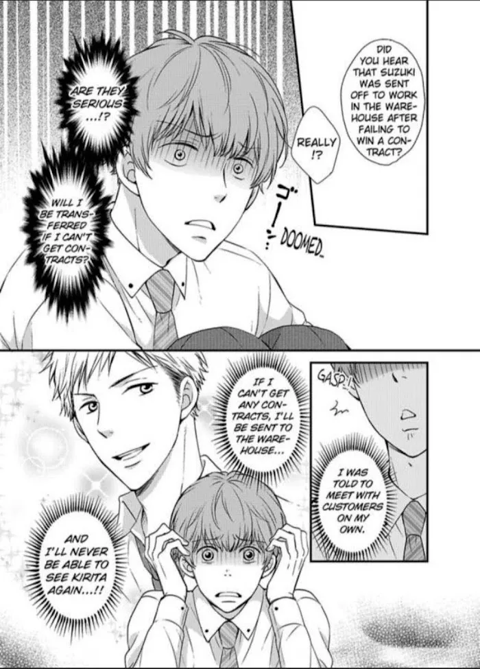 Kankin Elevator Ikemen Riimen Ue ni Mairimasu Chapter 8 page 26 - 