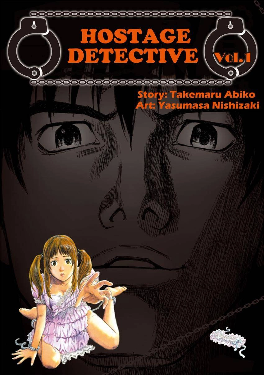 Kankin Tantei Chapter 0 page 1 - 