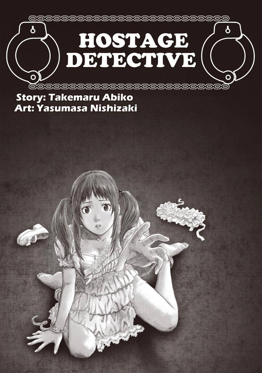 Kankin Tantei Chapter 0 page 3 - 