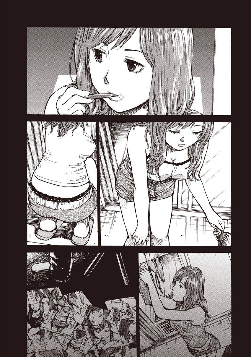 Kankin Tantei Chapter 0 page 5 - 