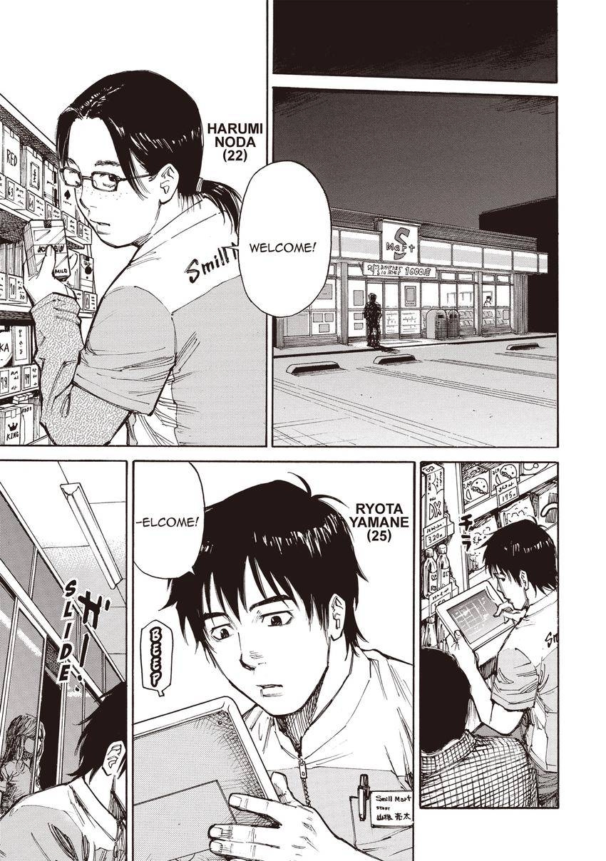 Kankin Tantei Chapter 0 page 7 - 