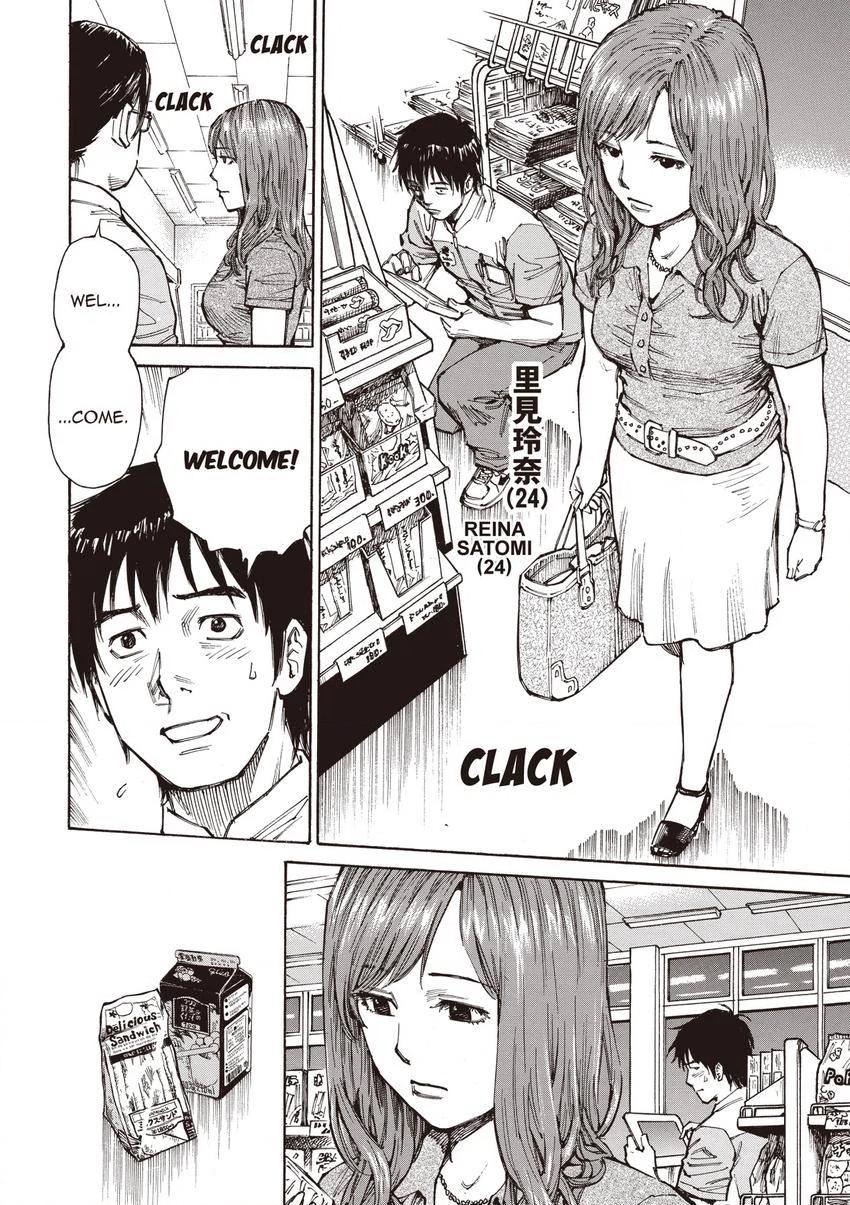 Kankin Tantei Chapter 0 page 8 - 