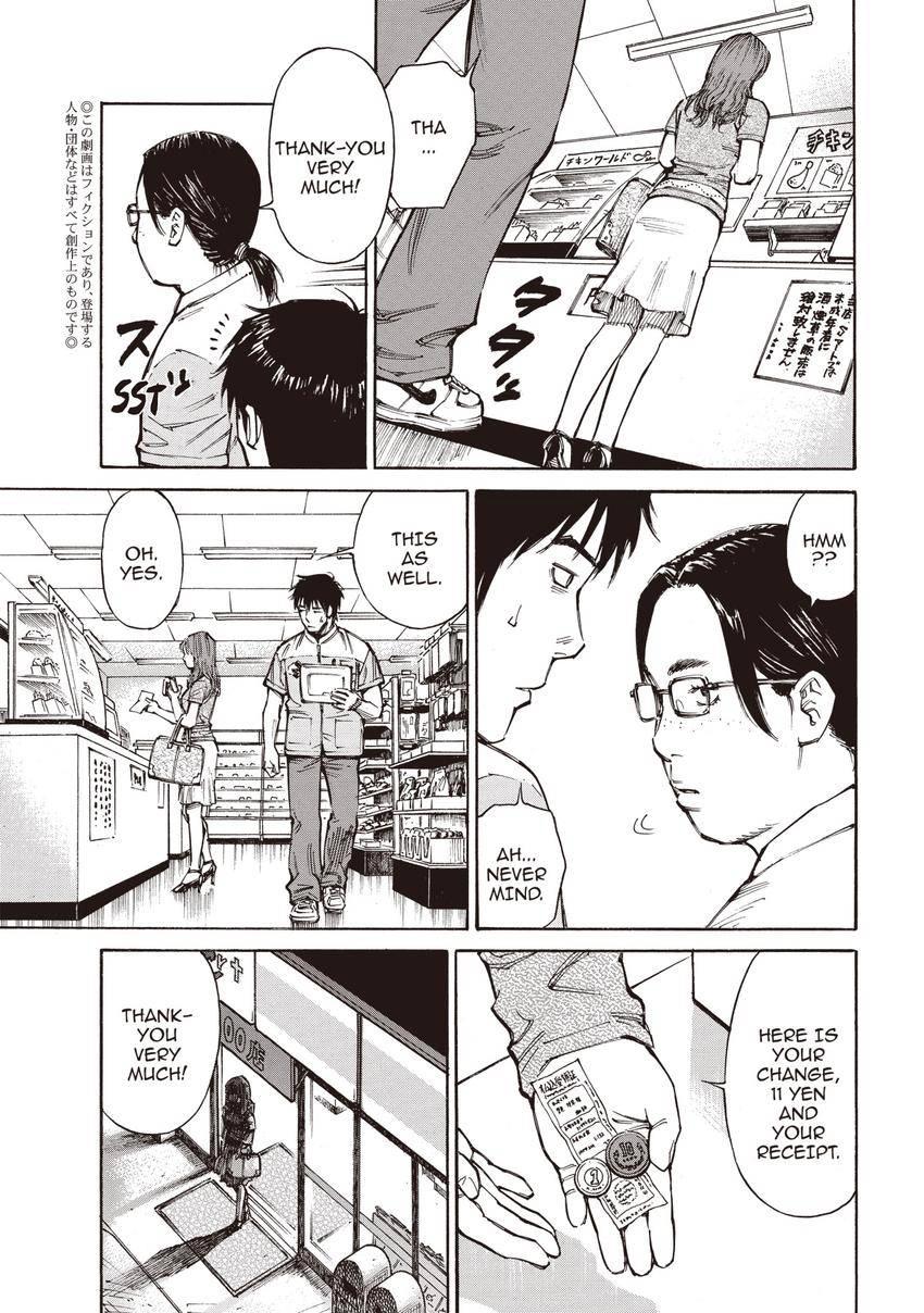 Kankin Tantei Chapter 0 page 9 - 