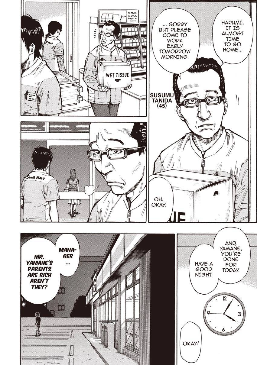Kankin Tantei Chapter 0 page 10 - 