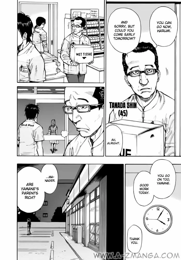 Kankin Tantei Chapter 1 page 11 - 