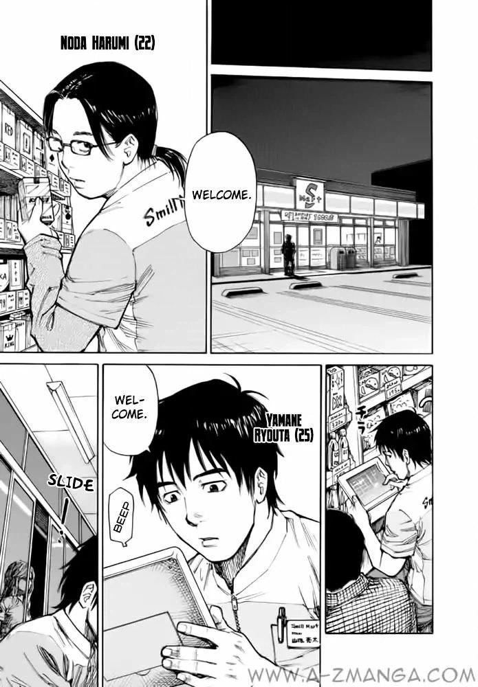 Kankin Tantei Chapter 1 page 8 - 