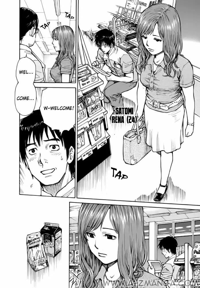 Kankin Tantei Chapter 1 page 9 - 