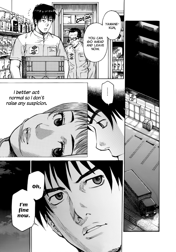 Kankin Tantei Chapter 10 page 15 - 