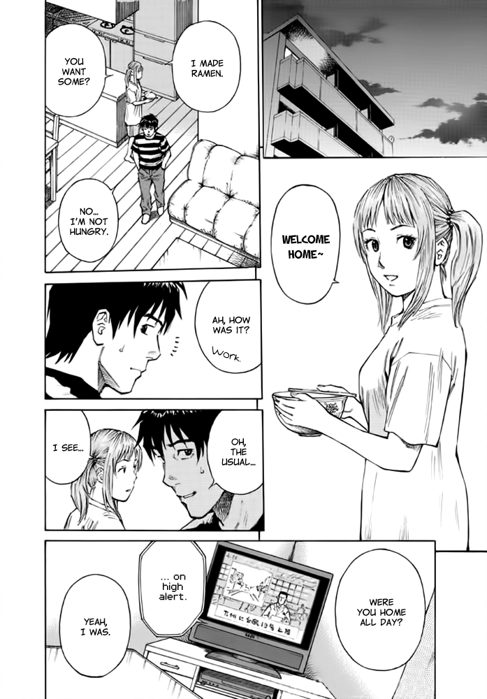 Kankin Tantei Chapter 10 page 16 - 