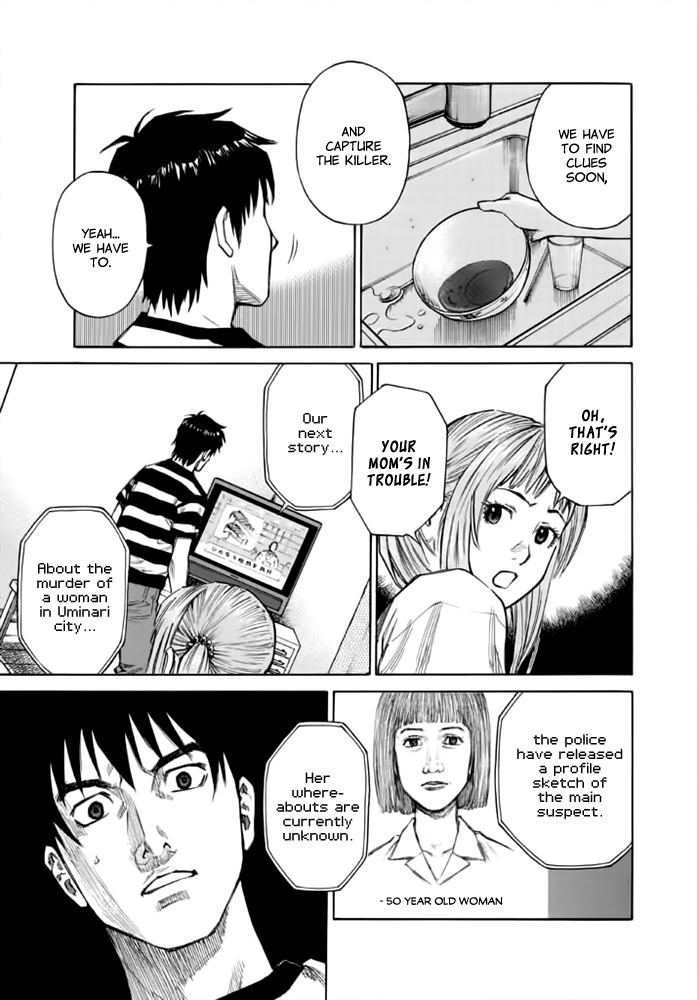 Kankin Tantei Chapter 10 page 17 - 