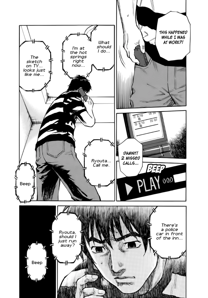 Kankin Tantei Chapter 10 page 18 - 