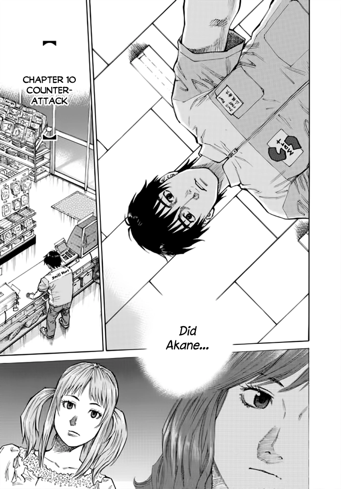 Kankin Tantei Chapter 10 page 3 - 