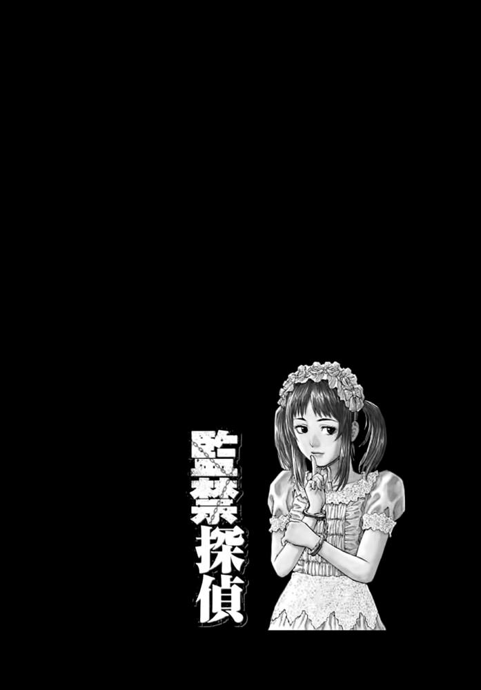Kankin Tantei Chapter 10 page 24 - 