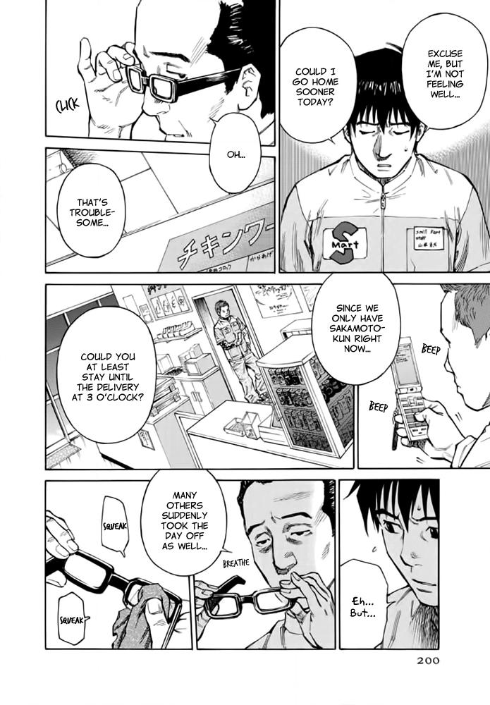 Kankin Tantei Chapter 10 page 8 - 