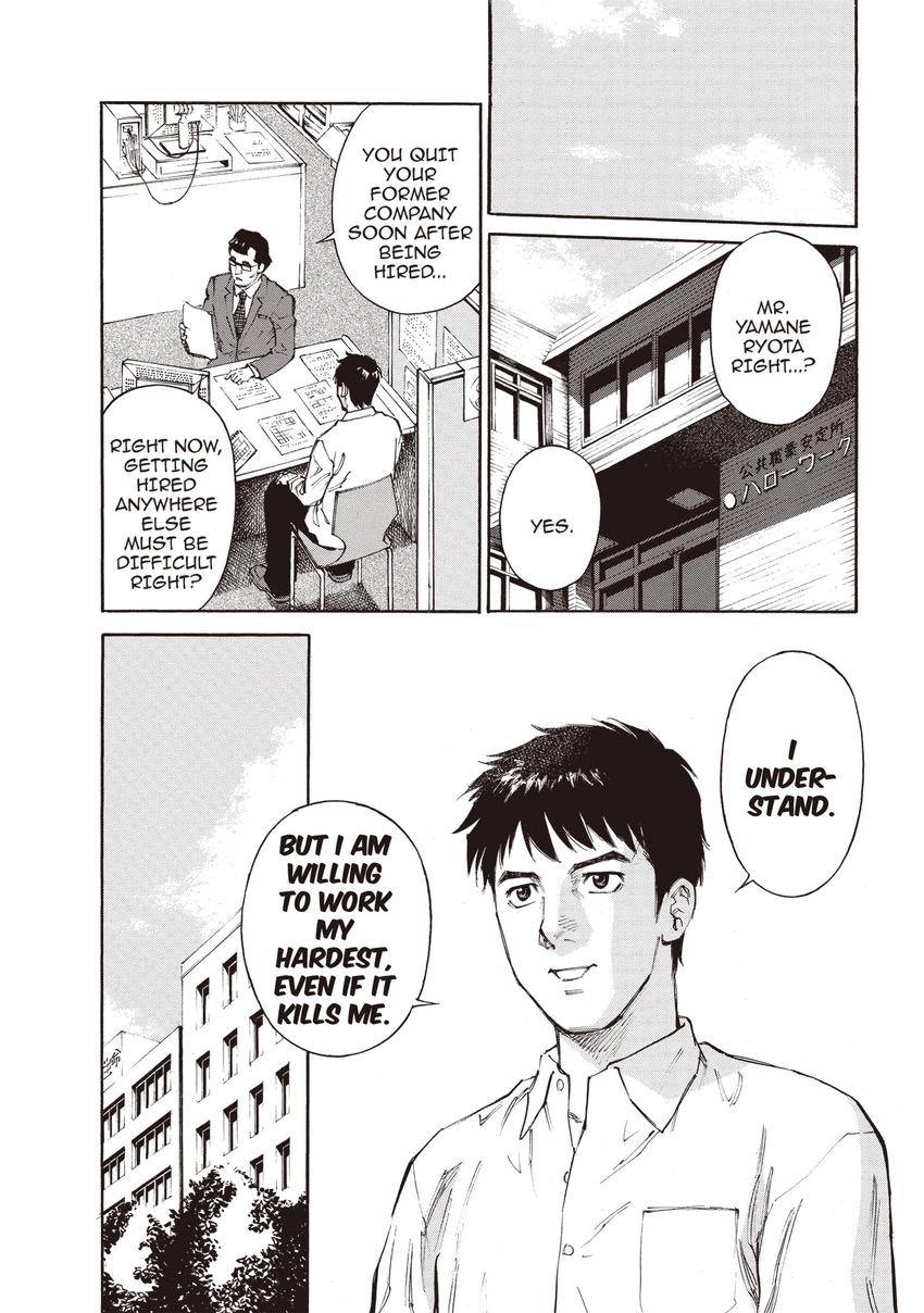 Kankin Tantei Chapter 11.1 page 17 - 