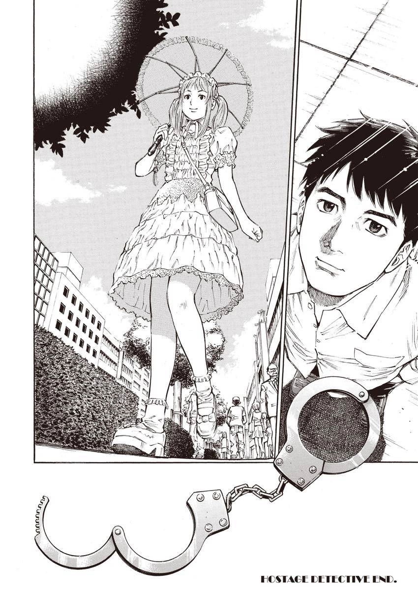 Kankin Tantei Chapter 11.1 page 20 - 