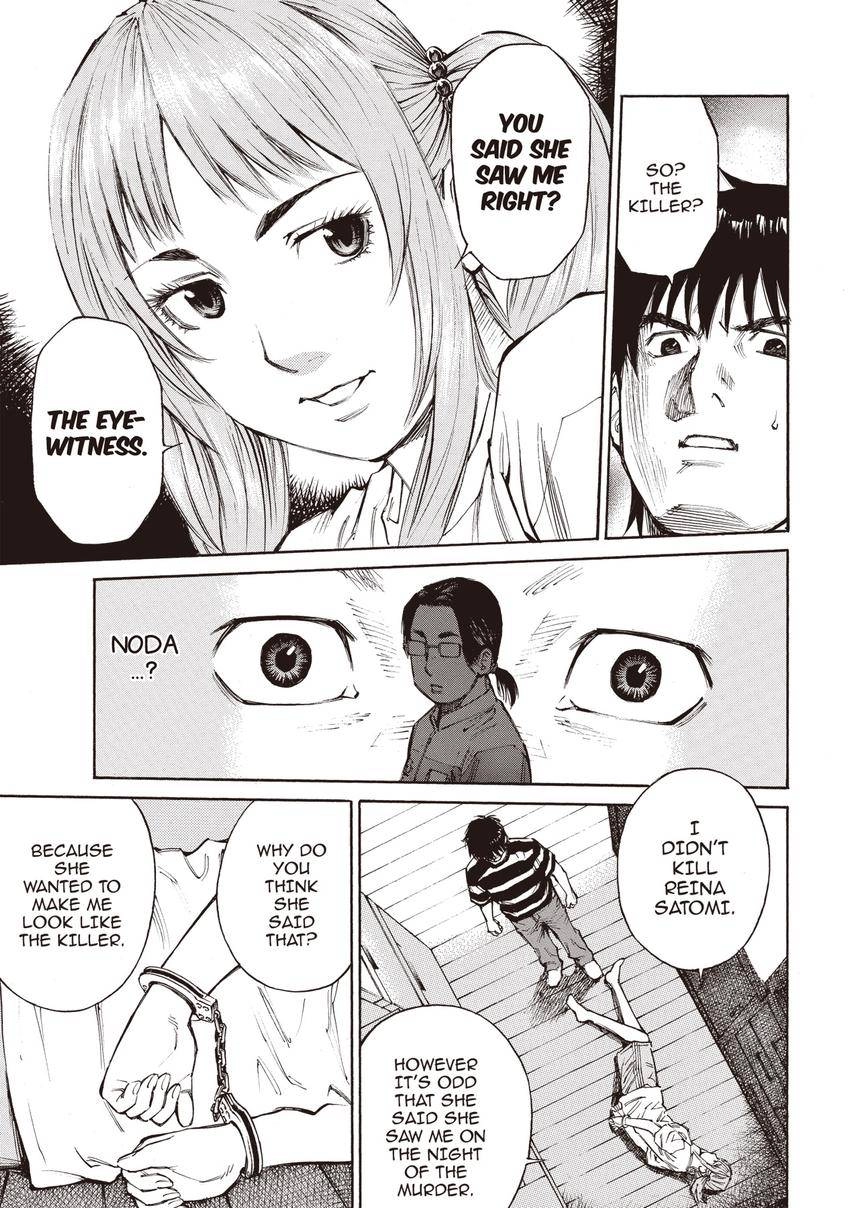 Kankin Tantei Chapter 11.1 page 3 - 
