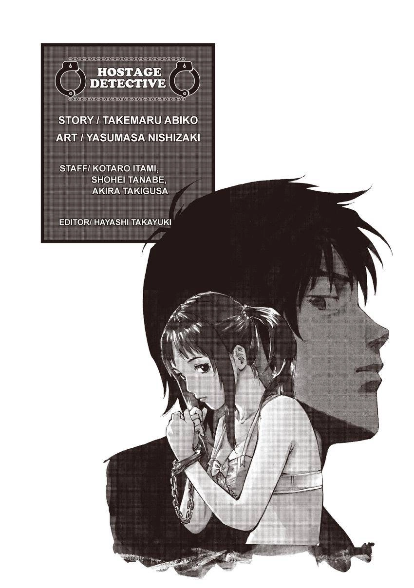 Kankin Tantei Chapter 11.1 page 21 - 