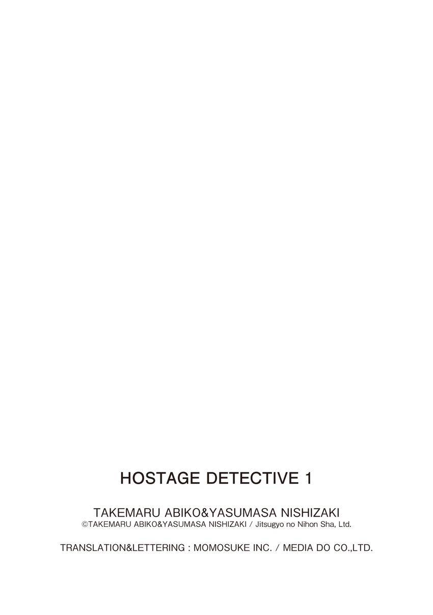 Kankin Tantei Chapter 11.1 page 22 - 