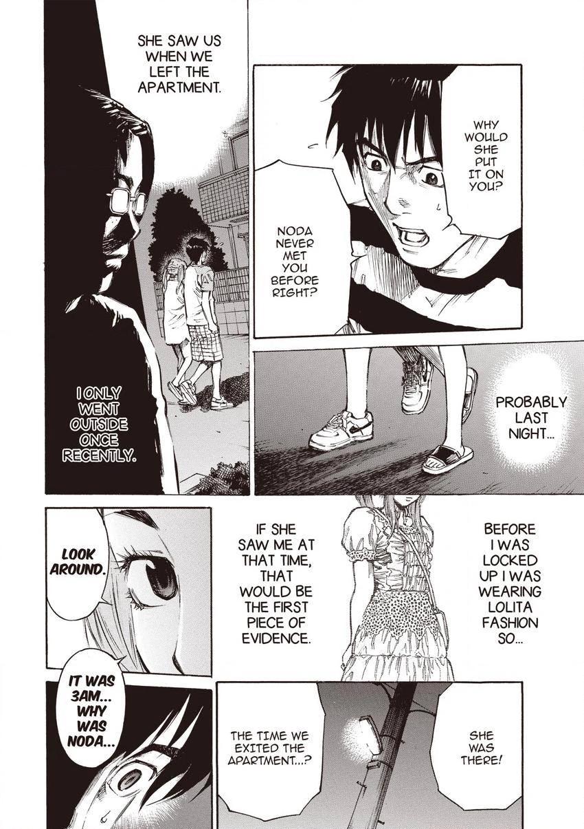 Kankin Tantei Chapter 11.1 page 4 - 