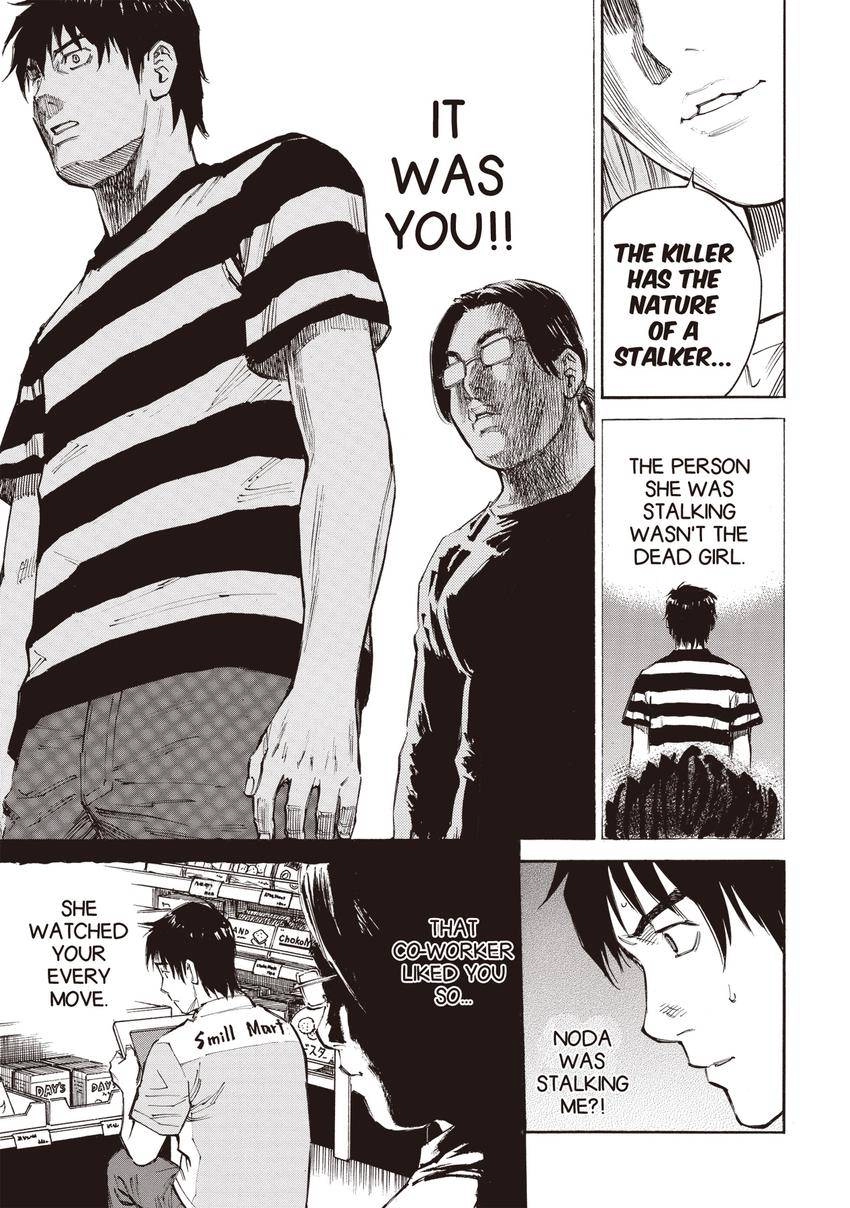 Kankin Tantei Chapter 11.1 page 5 - 